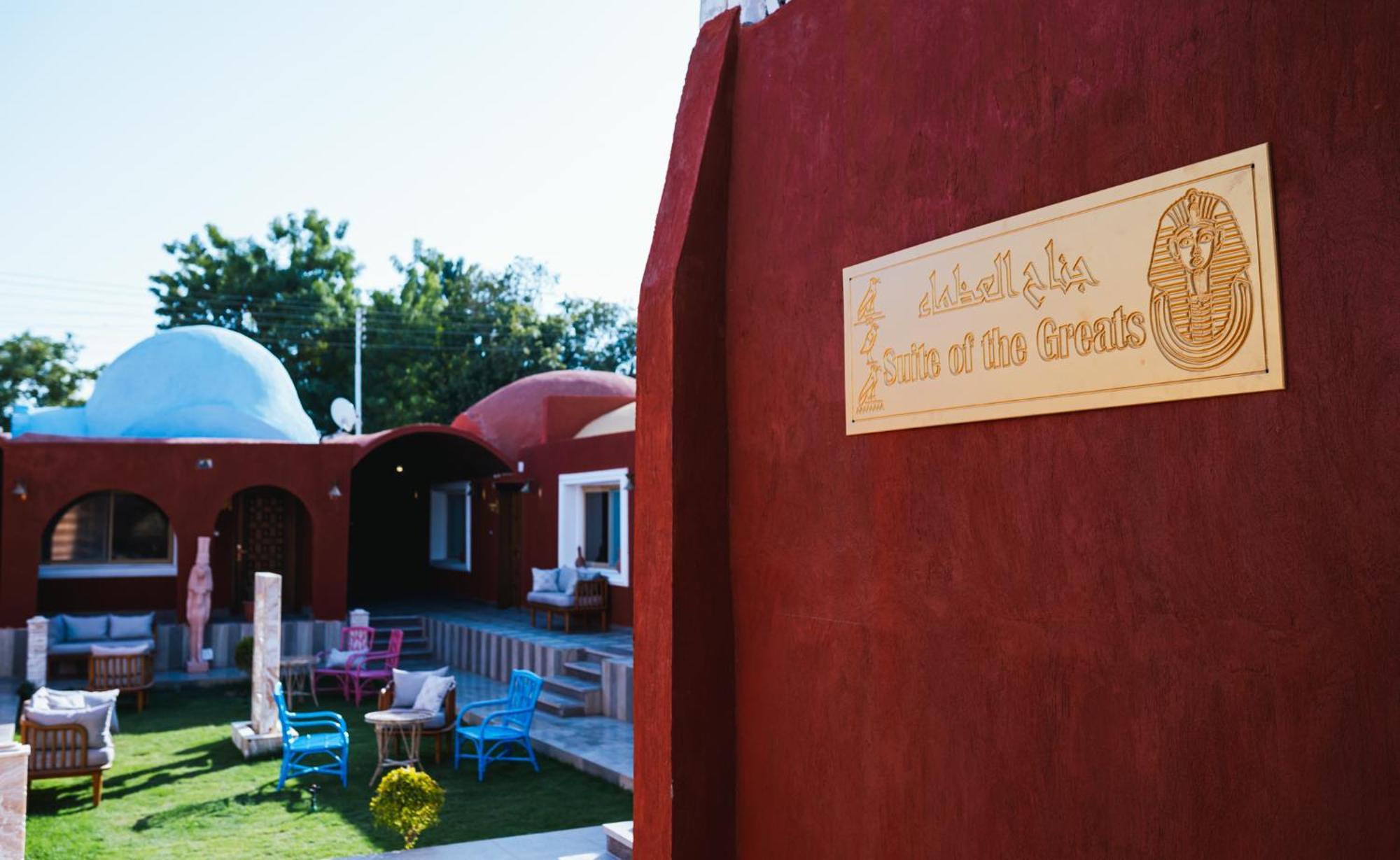 Tuya Hotel Abu Simbel Luaran gambar